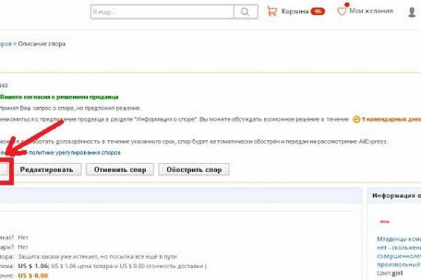 Http mega sb зеркала