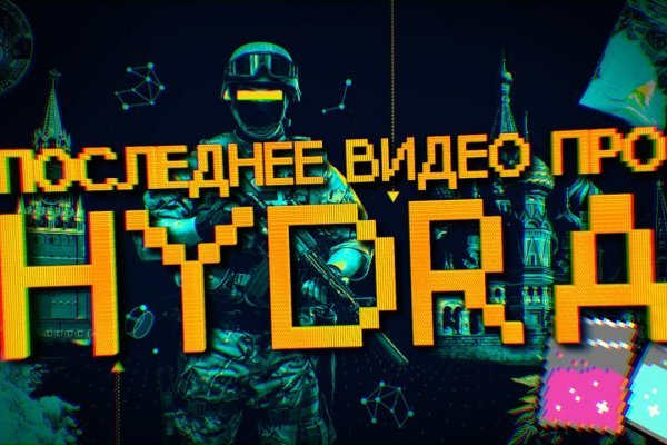 Mega ссылка top