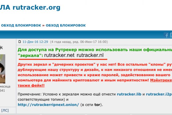 Mega darknet ссылка tor book net