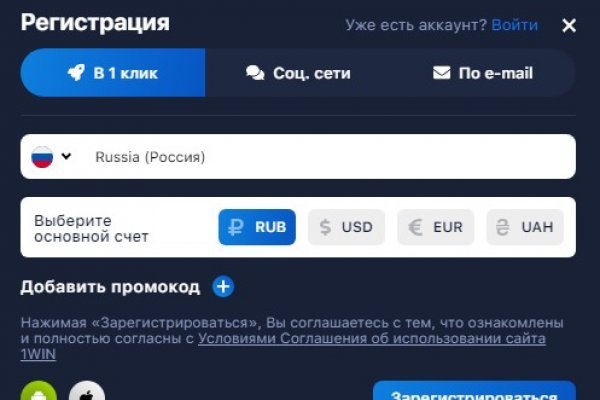 Сливы darknet mega