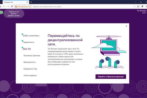 Mega darknet как зайти