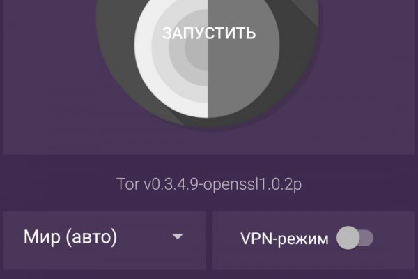 Http mega tor