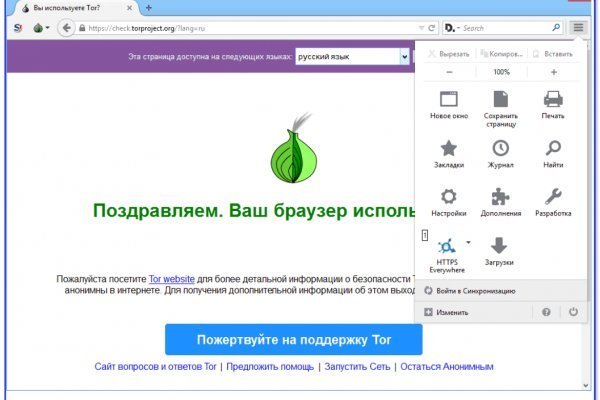 Mega ссылка m3gatoweb lol