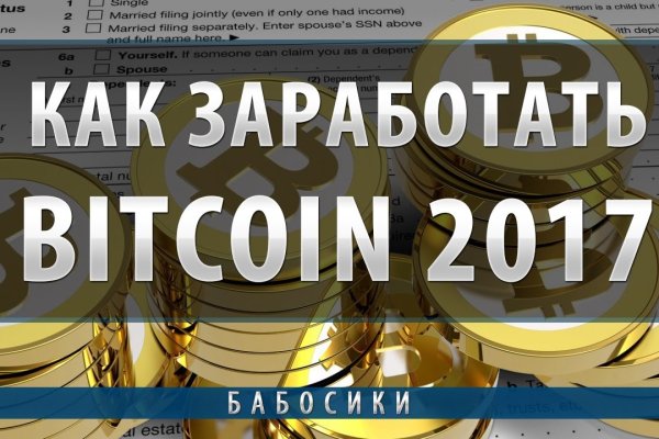 Не работает mega sb сегодня