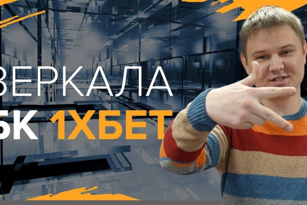 Mega ссылка тор m3gatoweb lol